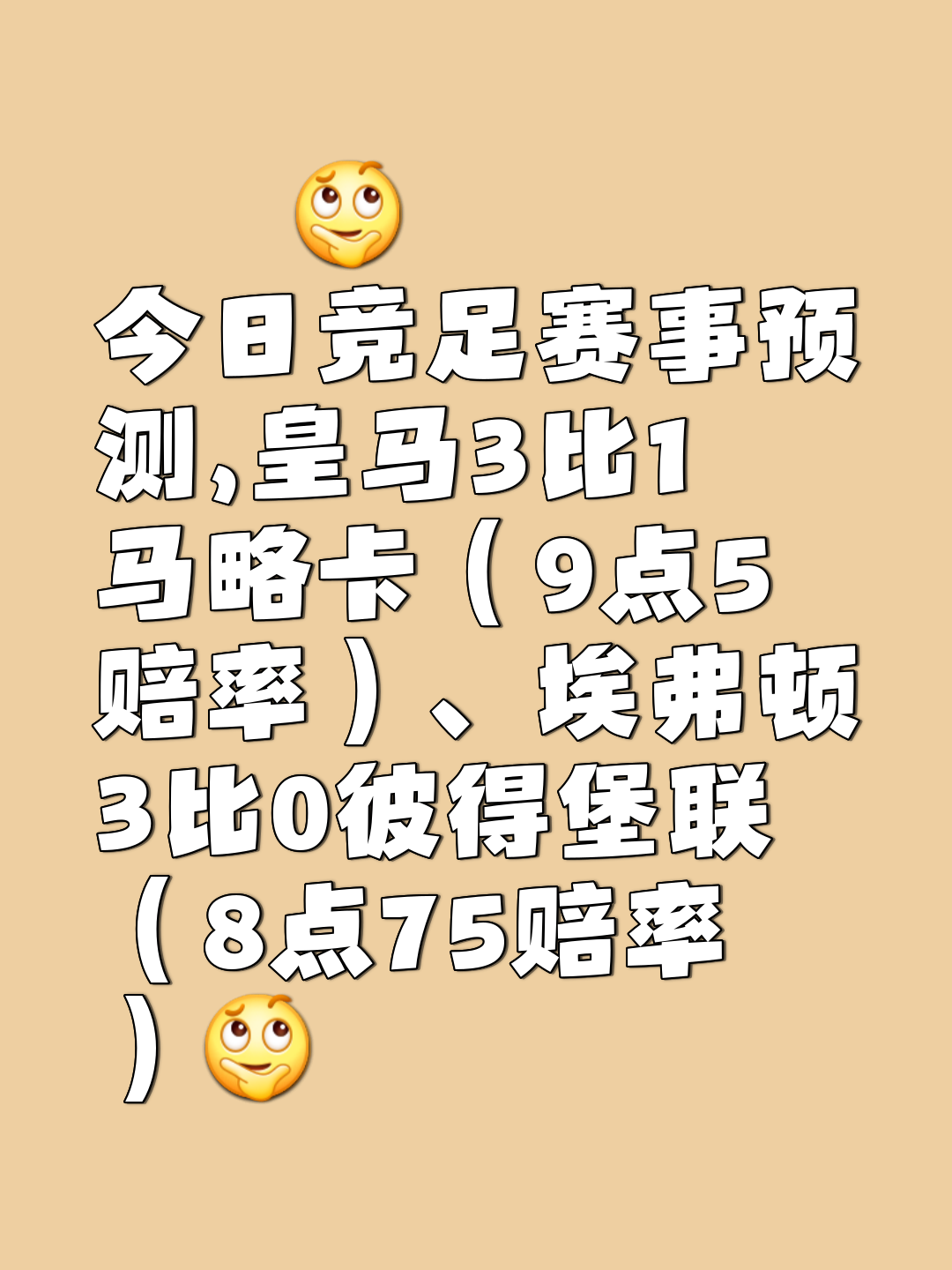 开云体育亚洲官网-包含皇马遭遇三连败,积分榜排名继续下滑的词条