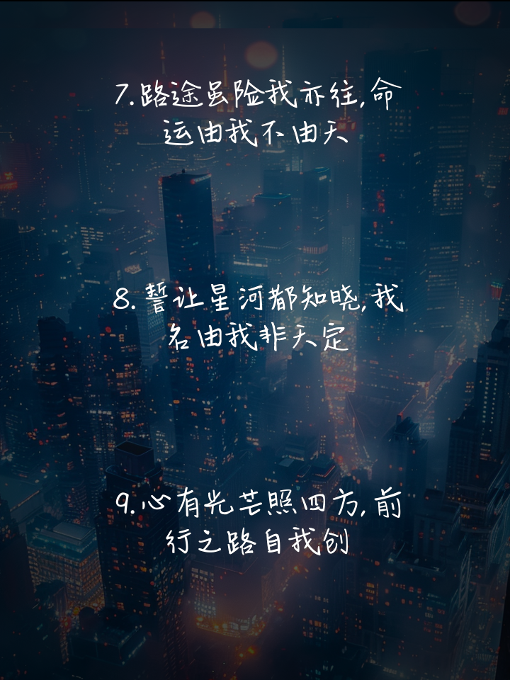 紧追前者，奋力追赶势头不可阻挡